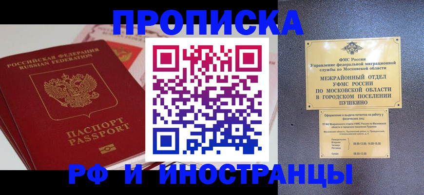 форма 3 в Черепаново